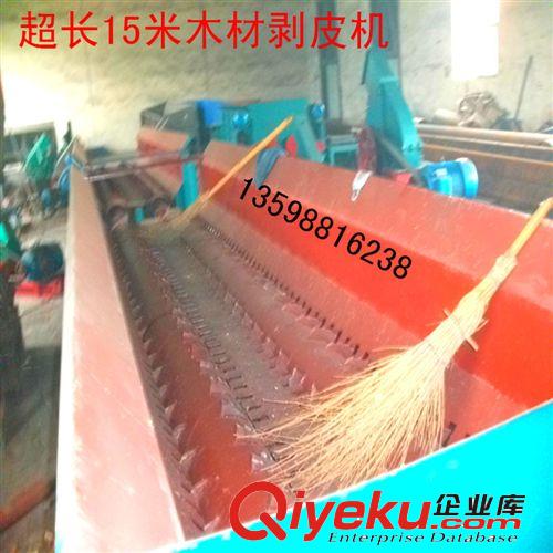 厂家直销yz木材剥皮机 13米木材剥皮机郑州强力专业制造有货
