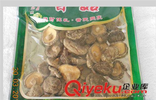 【山西名品】袋装香菇 长子特产 厂家直供 盒装tr绿色食品