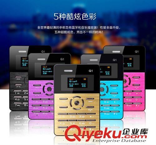 BONSS新款超薄Q1迷你手机个性袖珍儿童男女款最薄手机卡片手机