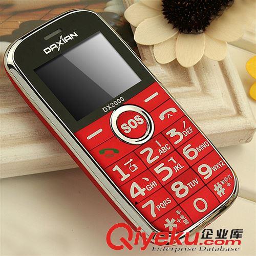 Daxian/大显 DX2000 老人手机zp行货老年机大字大屏大声老人机
