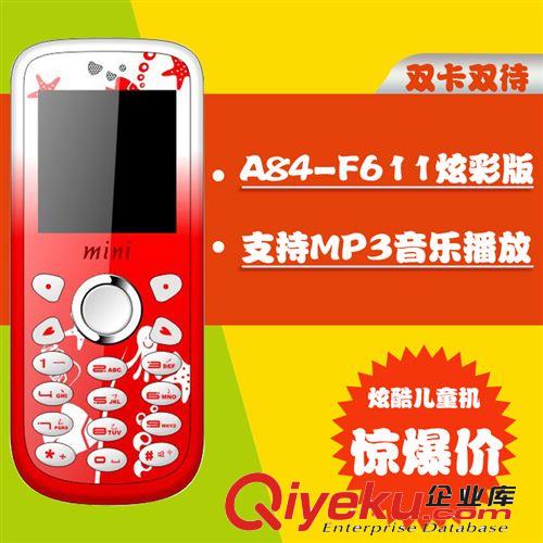 科铭A84-F611炫彩版双卡双待迷你手机 学生直板卡通儿童手机