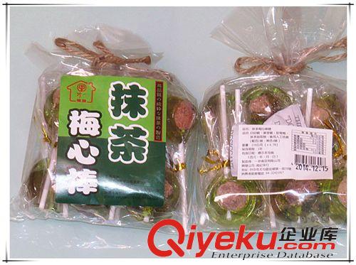 台湾进口一珍 抹茶、黑糖、黄金话梅夹心 150g*80包/箱
