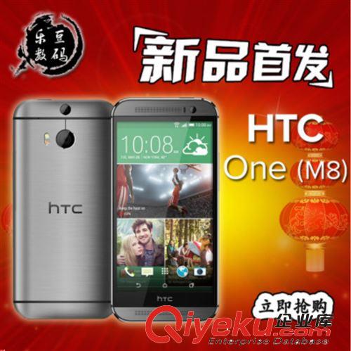 现货厂家直销一件代发HTC one M8四核安卓智能机联通3G手机批发