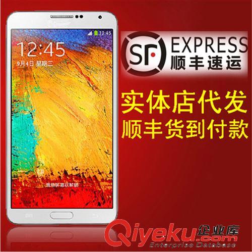 2014新款5.7寸牛3国产GALAXY note3一件代发四核安卓智能手机批发