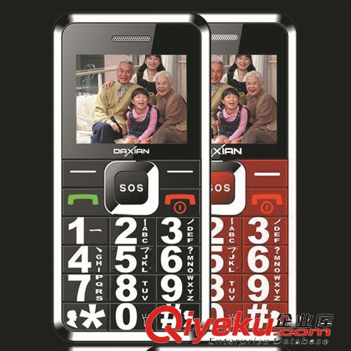 Daxian/大显 D189 zp老人手机 大字大声老人机超长待机老年手机