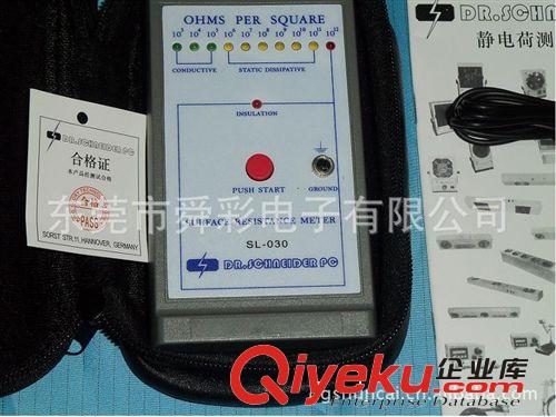 工具类 供应防静电表面电阻测试仪、电阻测试仪SL-030
