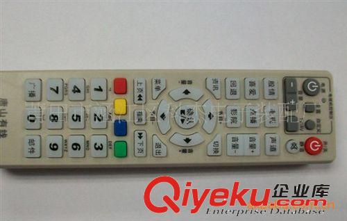 {wn}遥控器 供应{wn}遥控器RM-148 电视机遥控器