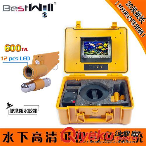 水下摄像机 tj供应CR110-7A 006水下钓鱼摄像机 广东水下摄像机 品种多样