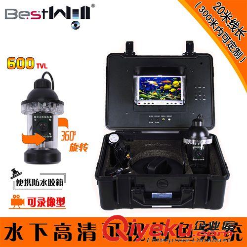水下摄像机 厂家推荐CR110-7B-006B DVR水下高速摄像机 水产养殖监控摄像机