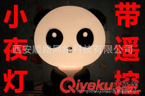 多彩遥控小夜灯 熊猫造型遥控小夜灯,遥控熊猫小夜灯,熊猫遥控卧室灯,遥控家居灯