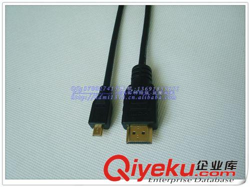HDMI线 【HDMI厂家供应】 2米 micro转hdmi线