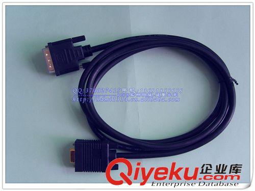 HDMI转接线 【厂家直销】高清HDMI-VGA线15针公/母