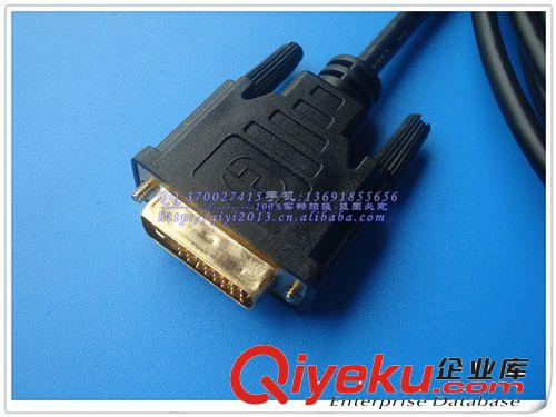DVI线 【厂家直销】DVI-HDMI连接线