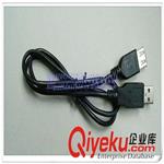 USB线 专业生产 公转母 USB延长线
