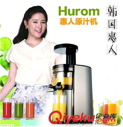 特色电器 原装Hurom/惠人韩国进口原汁机榨汁机HL-DBF11低速电动婴儿原汁机