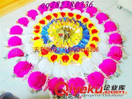 ***亮纸花圈*** 欣花2米三球亮纸花圈【殡葬用品花圈纸花批发】