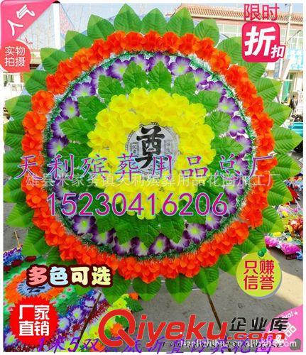 ***伞式仿真花布花圈*** gd花圈 1米5双层底折叠仿真绢花圈 亮底 河北天利花圈厂批发