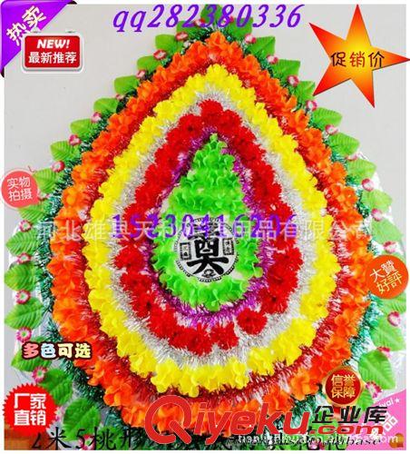 ***伞式仿真花布花圈*** gd仿真绢花圈 2米4桃形双层底殡葬布花圈 厂家生产现货供应批发