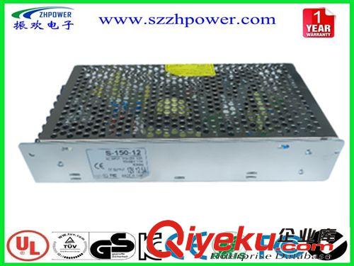 铁壳电源 供应12V 24V5A铁壳带风扇开关电源 CE认证150W网状开关电源