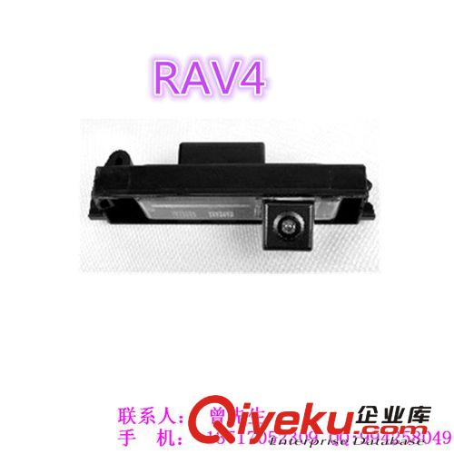 摄像头 厂家直销丰田系列专车专用摄像头，RAV4专车专用摄像头厂家批发