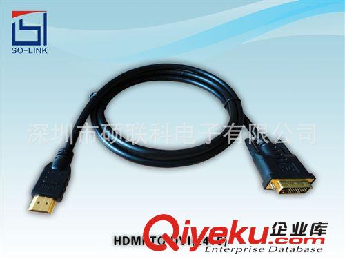 DVI工程线 HDMI高清线转DVI电脑液晶电视高清连接线