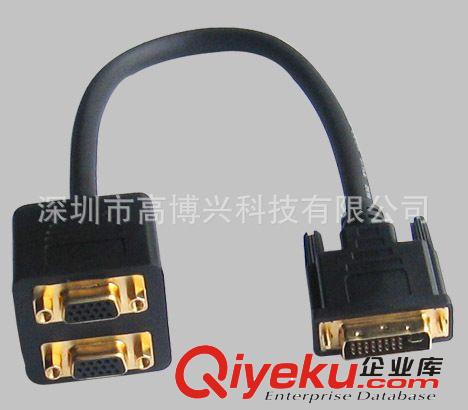 DVI／HDMI／VGA双胞胎线 深圳厂家精品推荐dvi线连接线