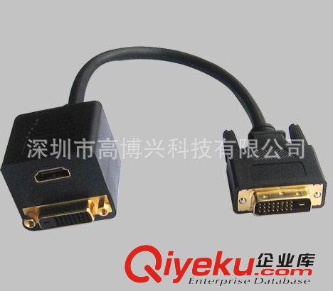 DVI／HDMI／VGA双胞胎线 深圳厂家专业供应黑色dvi线