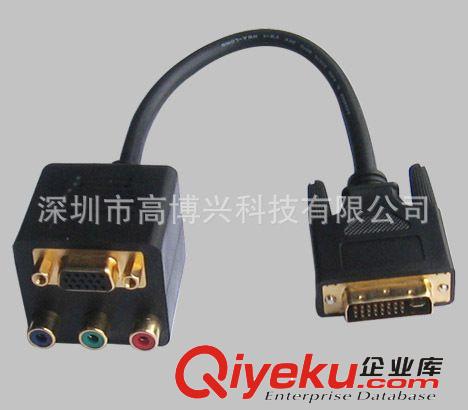 DVI／HDMI／VGA双胞胎线 深圳厂家专业供应黑色dvi线