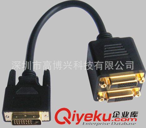 DVI／HDMI／VGA双胞胎线 生产供应小型打印机dvi线