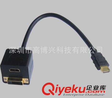 DVI／HDMI／VGA双胞胎线 厂家直供HDMI公对HDMI 母+DVI24+1母双胞胎高频dvi线