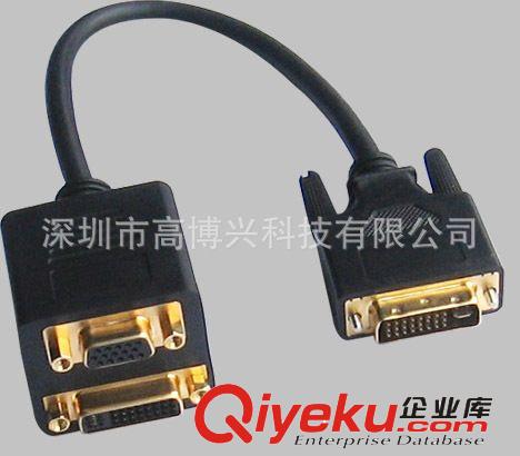 DVI／HDMI／VGA双胞胎线 厂家直供24+5公对VGA A/F+DVI母双胞胎高清dvi线