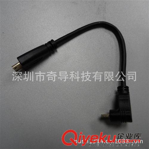 工程装修类HDMI线 平板手机相机DV 高清迷你 C type Mini HDMI右弯90度转HDMI数据线