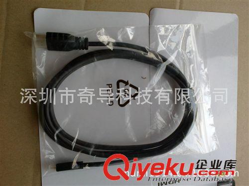 现货批发 HDMI 厂家专业生产厂家直销 1.5M  D type