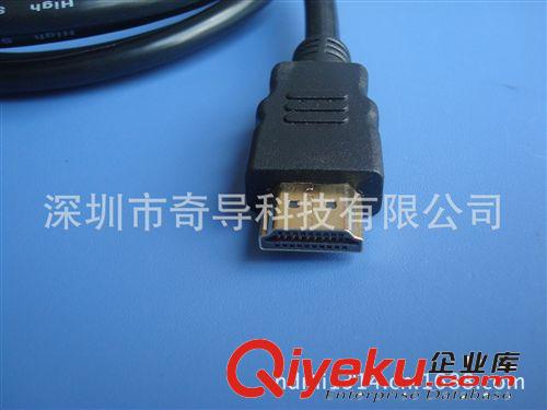 标准HDMI线 厂家直销1.5M HDMI/HDMI 高清多媒体传输线 支持3D  1080P