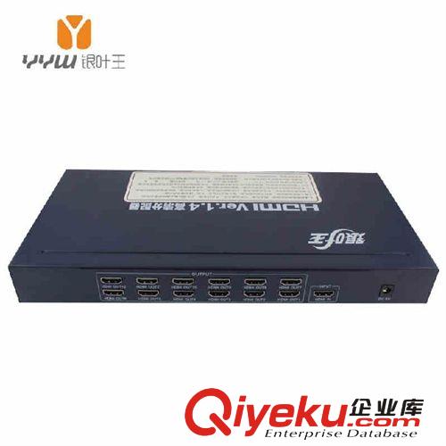 定做专区 银叶王YW-Y112-02 HDMI分配器一分十二1.4版 工程专用