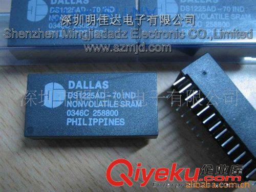 库存电子元器件、材料 (IC)DS1225AD-70I原装 价格优惠