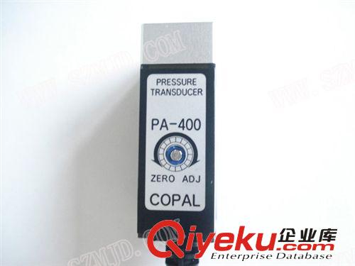 传感器 供应COPAL 压力传感器PA-400