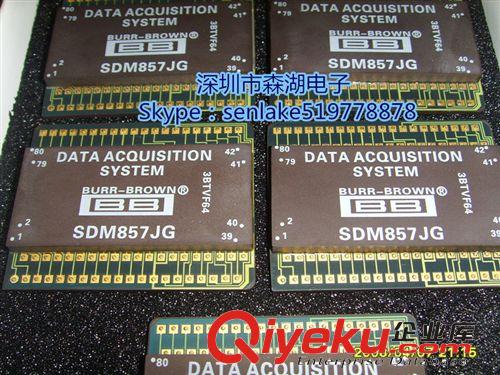 其他器件 SDM857JG SDM857KG SDM857 BB CDIP 原装zp供应 欢迎咨询