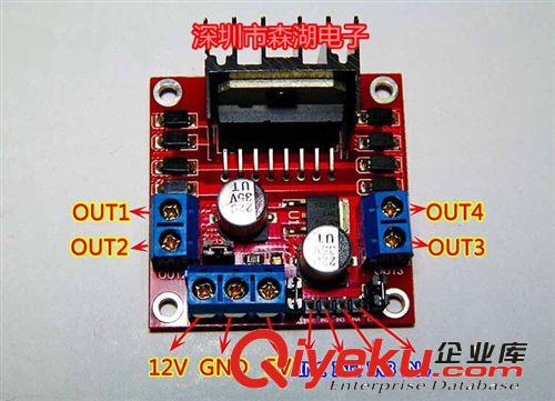 电源模块 L298N电机驱动模块 直流电机驱动板 步进电机 H桥正反转调速L298N