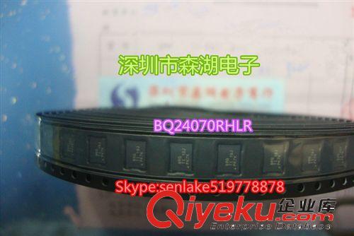 QFN BQ24070RHLR BQ24070 BRQ QFN-20 原装zp系列供应 欢迎咨询