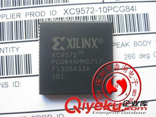 PLCC XC9572-10PQG84I XC9572-10PQG84C 专营XILINX原装zp系列供应