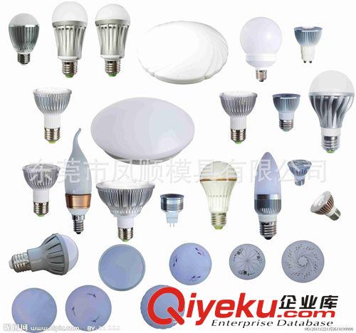 LED类模具 供应yzLED注塑塑料灯罩，灯座模具及产品加工