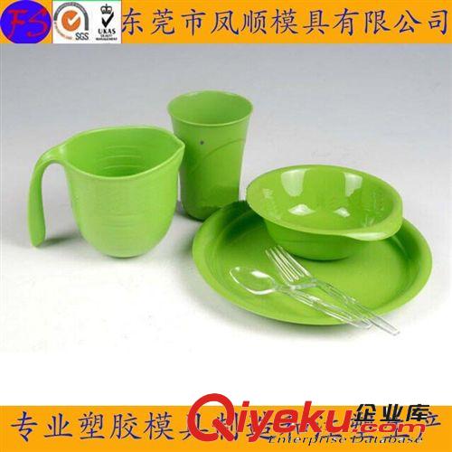 新产品模具 塑料碗筷模具 塑料杯子模具 餐具模具 工艺艺术品摆件模具