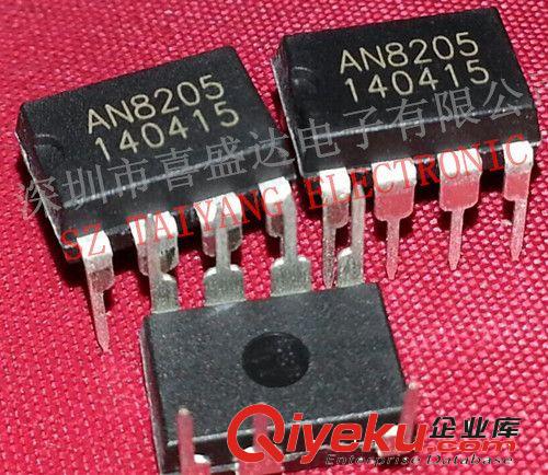 其他LED芯片 LED灯芯片 AN8205  DIP-7原厂原装zp，量大可商议价格样品配单