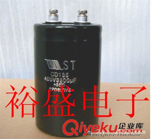 电容器 电解电容450V3300UF，400V3300UF，螺丝脚