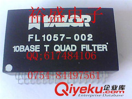 集成电路(IC) FL1057-002 {bfb}全新原装现货一只起购价格以咨询为准