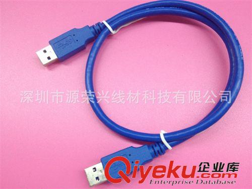 USB 3.0数据线系列 2米高品质 电脑连接线 AM/AM 公对公 数据线 USB3.0对拷线 延长线