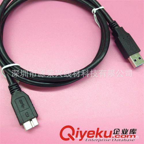 USB 3.0数据线系列 极速USB3.0 AM/ micro 移动硬盘线 usb3.0数据线 长度颜色可选！