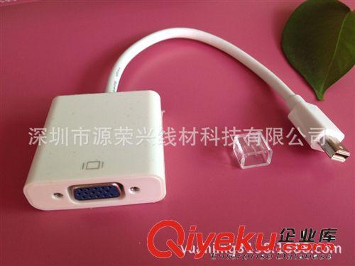 Mini DP系列 【热卖】mini DP TO VGA高清线 迷你DP转VGA 价格优惠 欢迎订购！