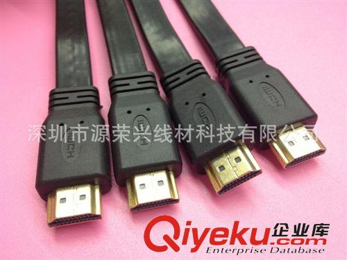 HDMI高清线 HDMI线厂家 1.4版HDMI线 1.5米 支持3D 高清HDMI电脑连接电视线